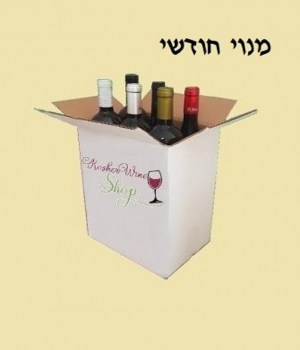 עם לוגו חודשי32